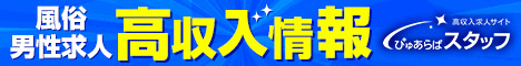ぴゅあすた
