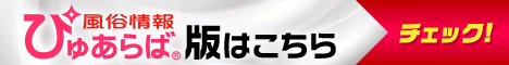ぴゅあらば